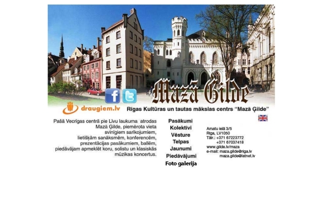 Mazā Ģilde kultūras un tautas mākslas centrs, 