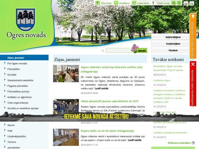 Ogres novada kultūras centrs pašvaldības aģentūra, 