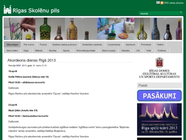 Rīgas Skolēnu pils, 